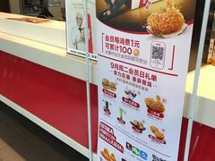 -肯德基(相城漕湖店)