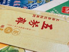 -五芳齋(云南南路店)