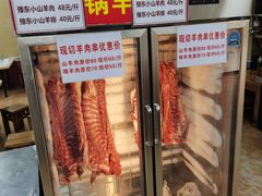 -帖老大羊肉汤烩面烧烤(康复后街总店)