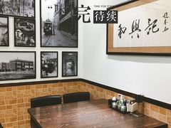 -和兴记牛肉火勺·羊汤(于洪广场店)