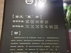 -鄂州市博物馆