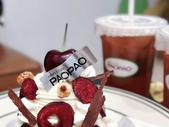 -PAOPAO Bakery&Café(港汇店)