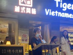 -大头虾越式风味餐厅(光明广场店)