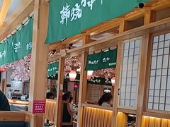 -韩烧牛中牛·甄选黑牛烤肉(黑金店)