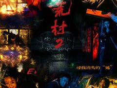 -E+有冰工厂·昆仑寒宫2(五角场店)