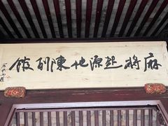 -天一阁博物院