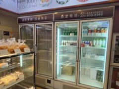 -红宝石·鲜奶小方(曲阳店)
