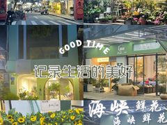 -溪岸路花鸟市场