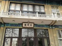 -国家图书馆·古籍馆