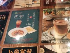 -香港新曜记茶餐厅(星耀城店)