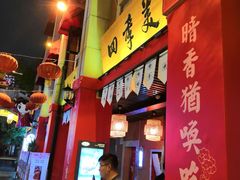 -吉庆街美食广场