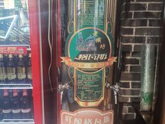 -那些年记忆烧烤