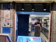 -长沙文和友(海信广场店)