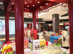 -叶受和(观前街店)