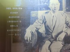 -梅园