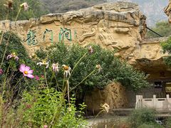 -龙门涧景区