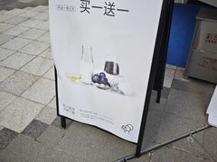 -喜茶(上海兴业太古汇店)