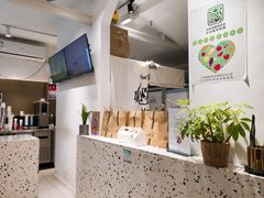 -狐狸家·酸奶酪专门店(平江路店)