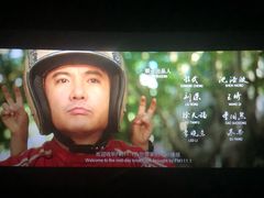 -上影国际影城(普陀绿地缤纷城店)