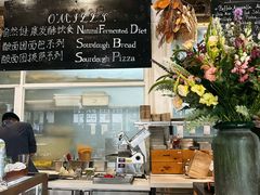 -O'mills Sourdough Bakery&Bistro(永嘉路店)