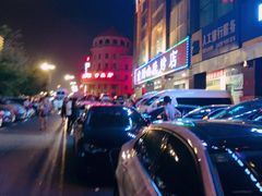 -金刚山烧烤(中山路店)