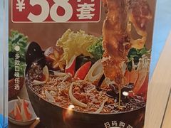 -吉野家(宾水道店)