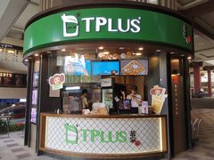 门面-TPLUS茶家(上海商城南京西路店)