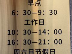 -马凯餐厅(地安门店)