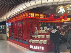 -廖川菜(八佰伴店)