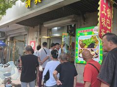 -正味斋锅巴菜(西北角店)