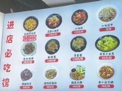-串小白烧烤(金沙洲店)