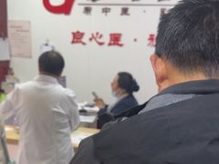 -固生堂中医连锁·推拿正骨·针灸艾灸(崇安寺分院)