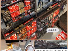 -长沙友阿奥特莱斯