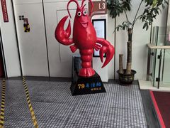 -79号渔船海鲜饭店(宝安店)