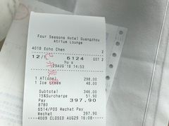 -广州四季酒店