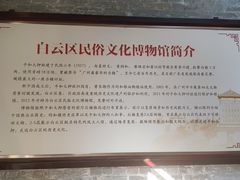 -均和墟历史街区-平和大押