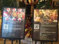 -宁波万豪酒店