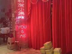 -丹虾|文和友小龙虾·烙锅(陕西路旗舰店)