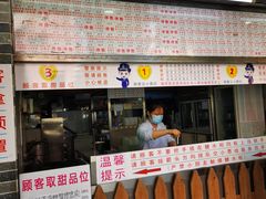 门面-百花传统甜品店(原址店)