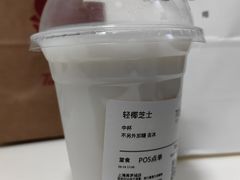-Yee3·三号椰(上海中山公园龙之梦店)