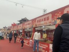 -白鹿原影视城