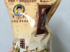 鲍鱼酥-欢姐伦教糕(北海大道北店)