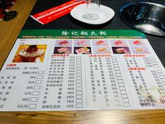 -徐记铜火锅(泉园店)