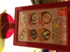 iphone_upload_pic-武林厨神·粤式茶点(五羊店)