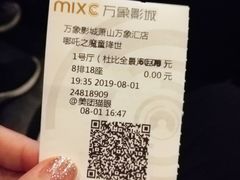 -万象影城(杭州萧山万象汇店)