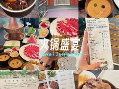 -南门涮肉(通州大船店)