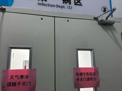 -天津市海河医院