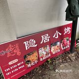 一家人，一锅香