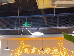 -小田油焖小龙虾(双井店)