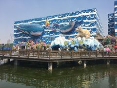 -华夏文旅海洋公园